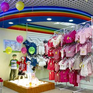 Детские магазины Сергиева Посада