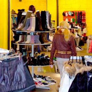 Магазины одежды и обуви Сергиева Посада