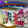 Детские магазины в Сергиевом Посаде