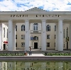 Дворцы и дома культуры в Сергиевом Посаде