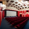 Кинотеатры в Сергиевом Посаде