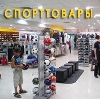 Спортивные магазины в Сергиевом Посаде
