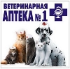 Ветеринарные аптеки в Сергиевом Посаде
