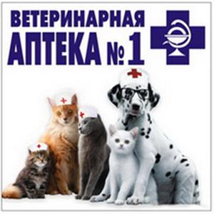 Ветеринарные аптеки Сергиева Посада